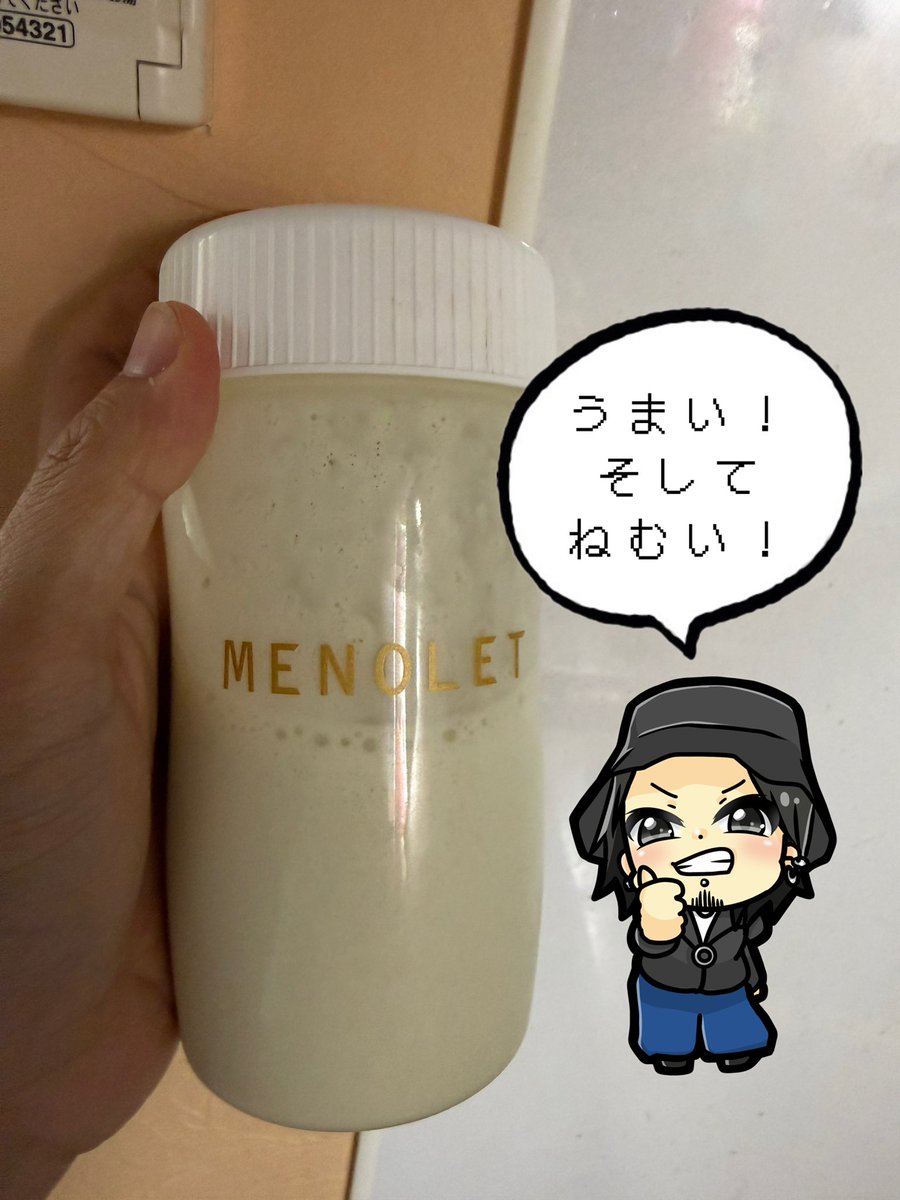 金井クレバー銀次 tweet media