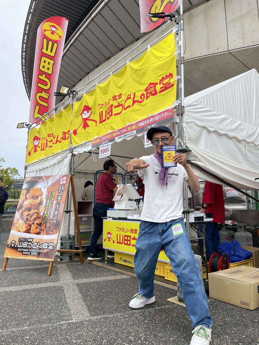 ehashiudon's tweet photo. キリがいいところで9時から販売開始いたします！
#山田うどん 
#ももクロランド https://t.co/50JB3p8No1
