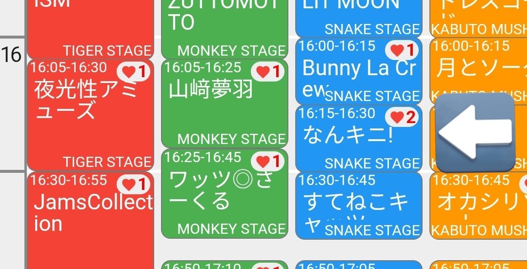 とろみ tweet media