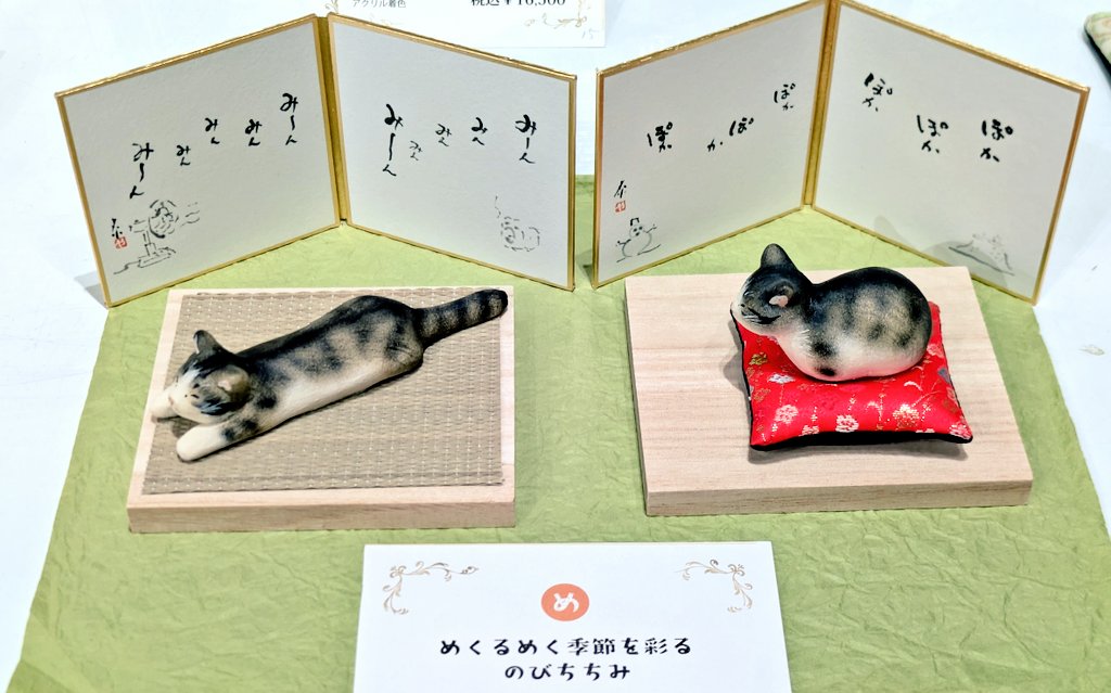 佐山泰弘【個展〜5/11まで】點燈夫ギャラリー［そごう千葉店9F］ tweet media