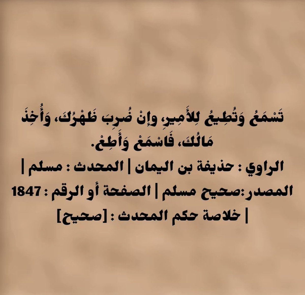 الألمعي العسيري🇸🇦🏴 tweet media