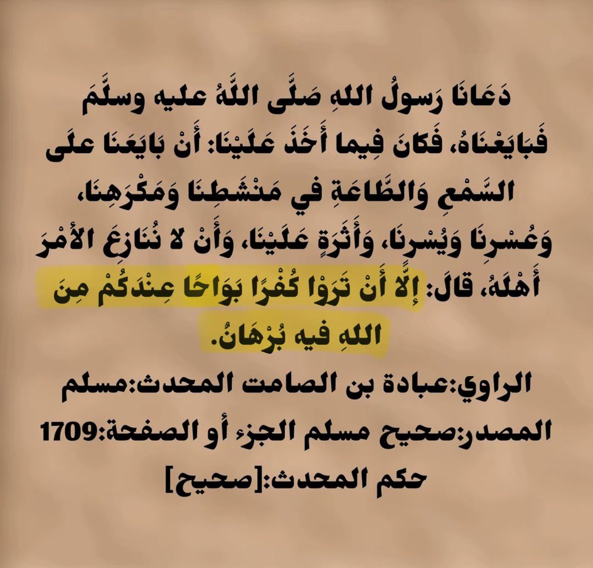 الألمعي العسيري🇸🇦🏴 tweet media