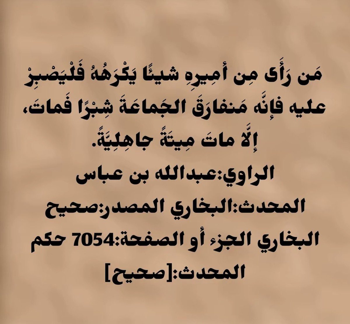 الألمعي العسيري🇸🇦🏴 tweet media