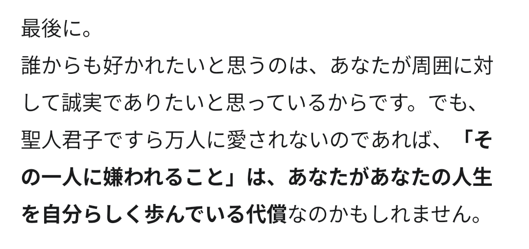 あき💜🌹（あきめろ/あきぽん） tweet media