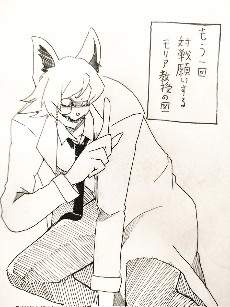 沖ねこ(カカポの姿) tweet media