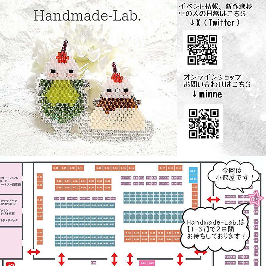Handmade-Lab. tweet media