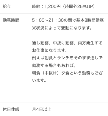 香織＠婚約破棄になりました tweet media