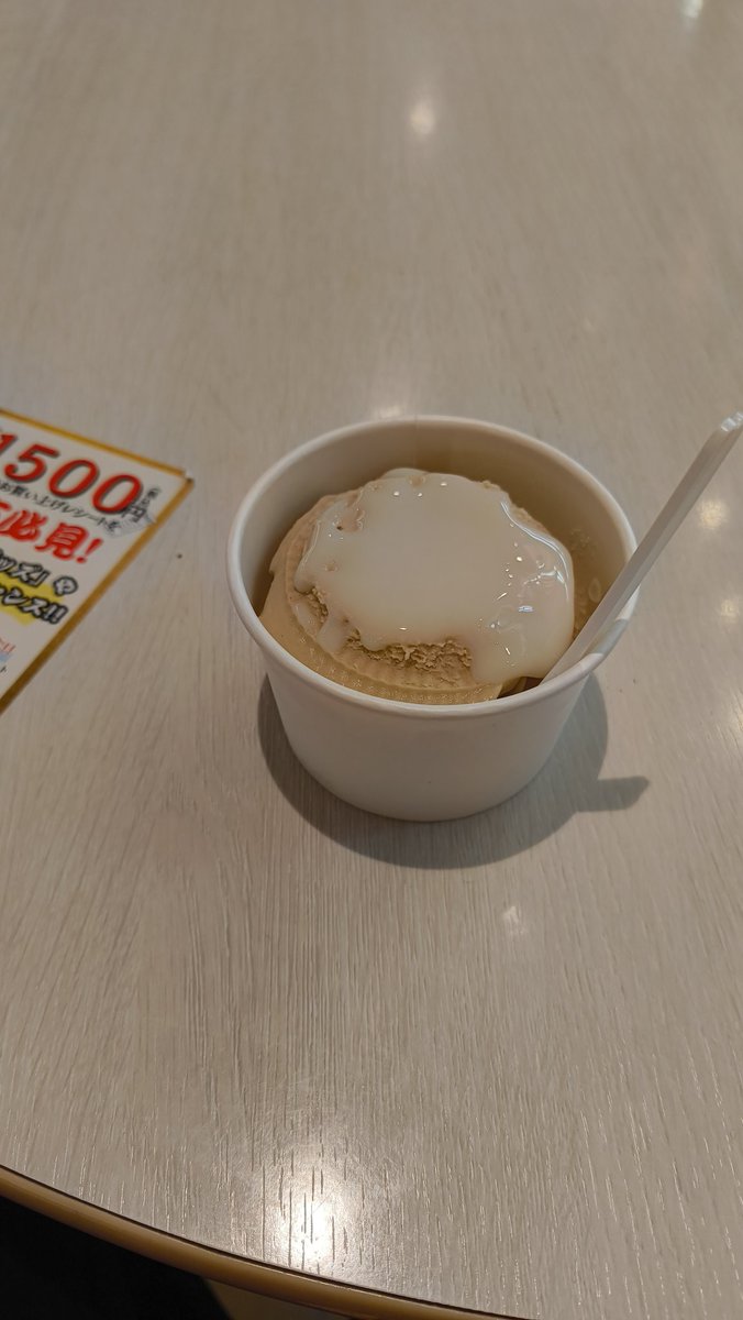 あずま tweet media