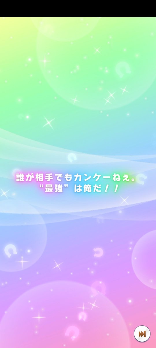 ｆろｍ🐬 tweet media