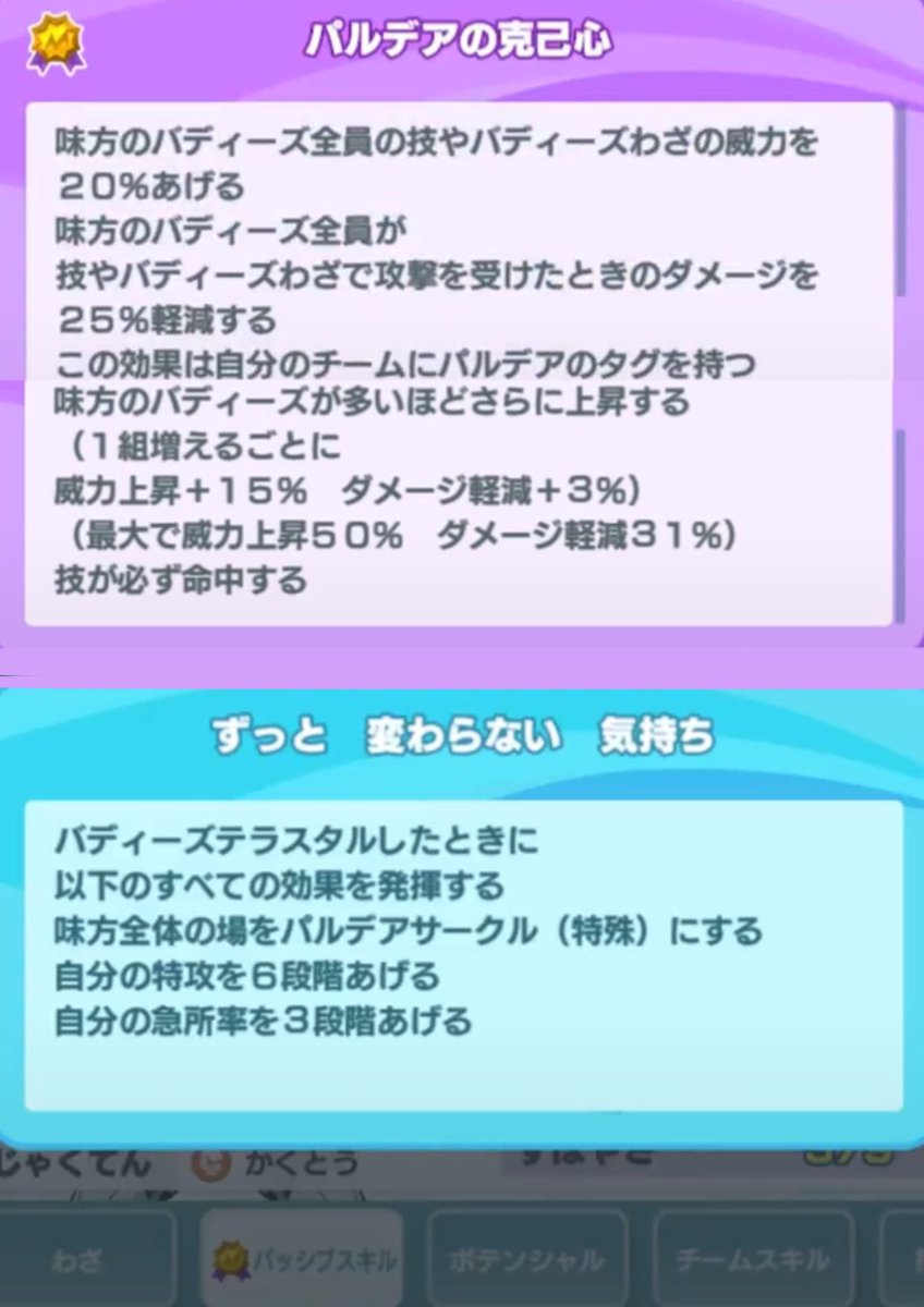 みか（デオキシスの人） tweet media