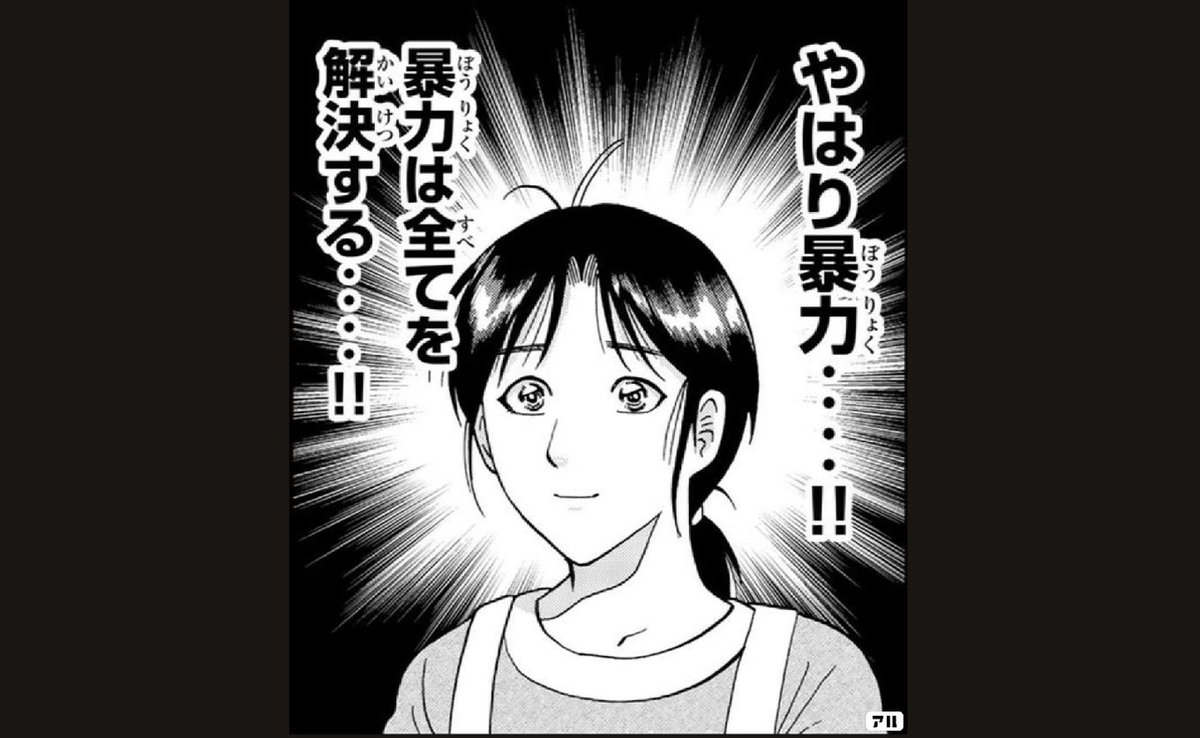 こば＠ジェミニのサガっ子クラブ tweet media