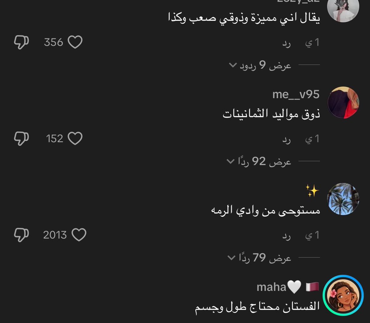 اميـره tweet media