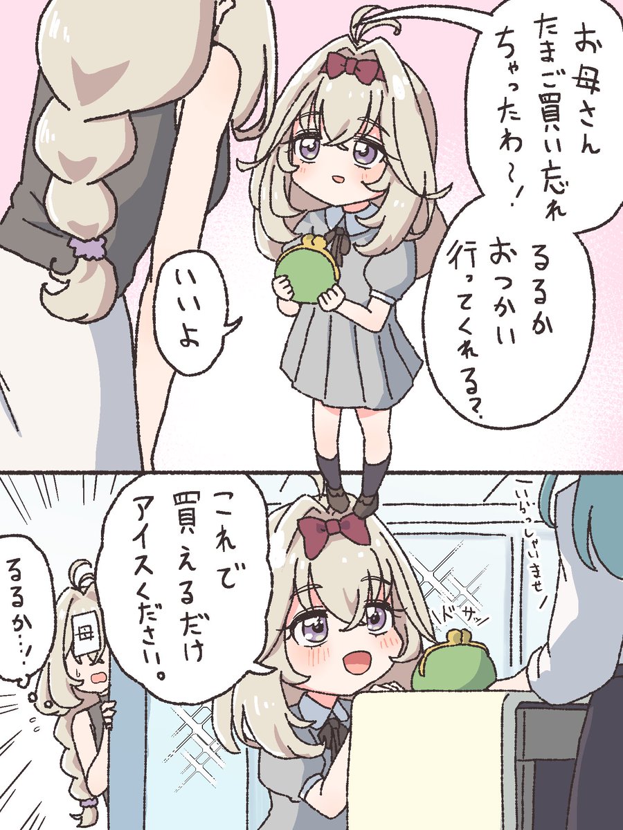 えいち@C107(火)東7【L-10b】 tweet media