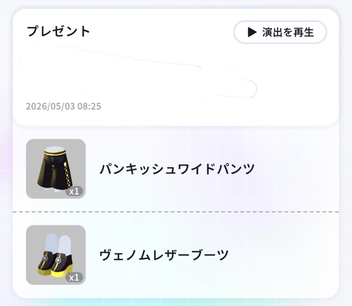 メイ2 tweet media