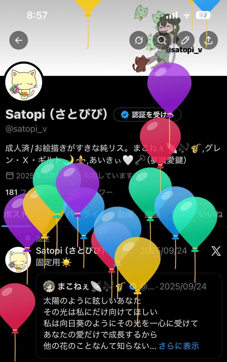 Satopi（さとぴぴ） tweet media