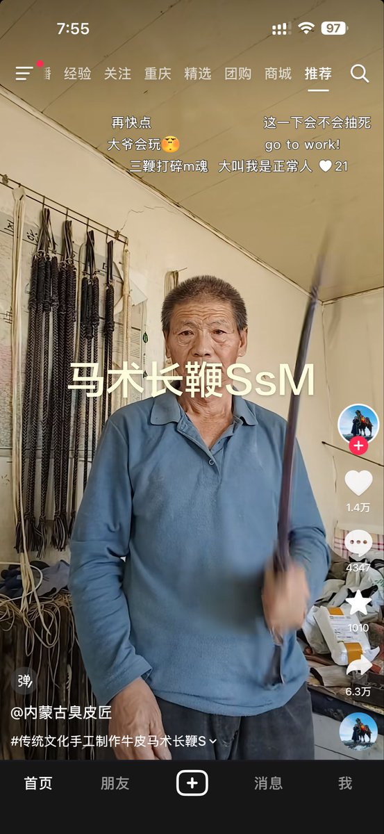 玄 tweet media