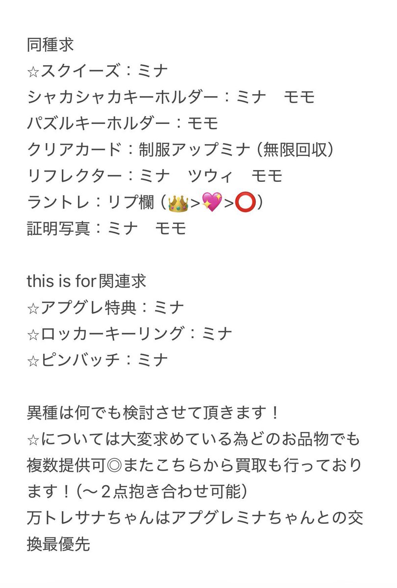 ちゅみ tweet media