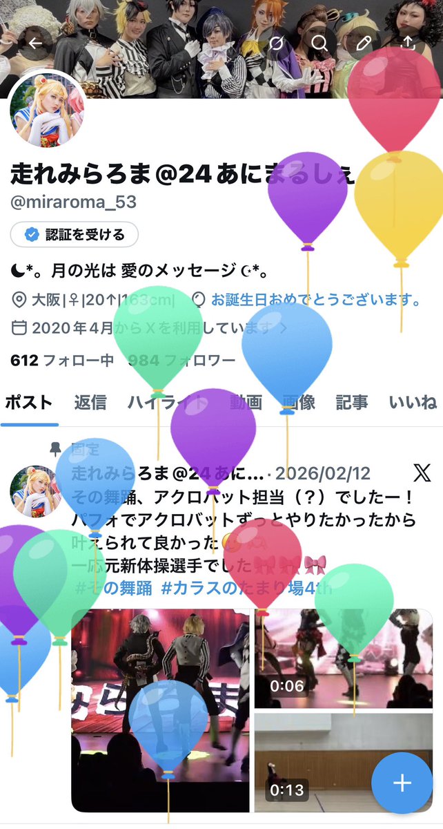走れみらろま@24あにまるしぇ tweet media
