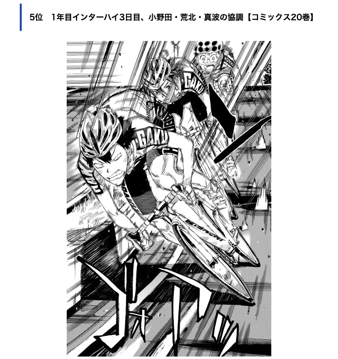 アニメイトタイムズ公式 tweet media