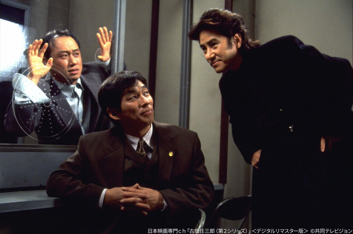 田村正和ドラマ『古畑任三郎』 台本 vs明石家さんま超人気回DVDブルーレイ化 古畑任三郎と田村正和の魅力溢れるドラマ | TikTok