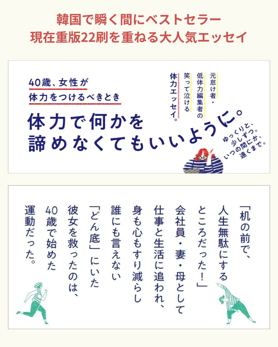 世界文化社の本(出版社)【公式】 tweet media