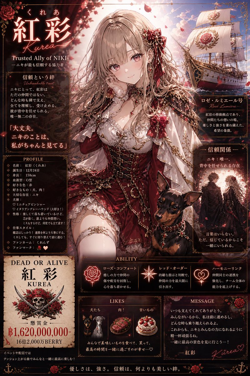 ケセランパサラン『紅彩』 tweet media