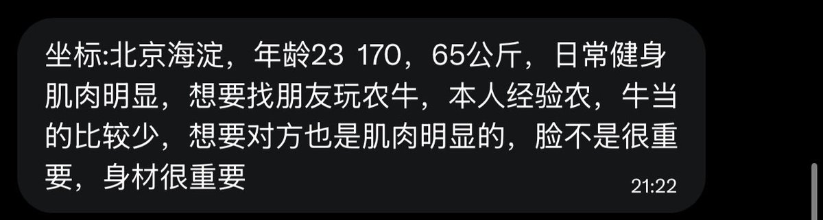 跑调的毕加索 tweet media
