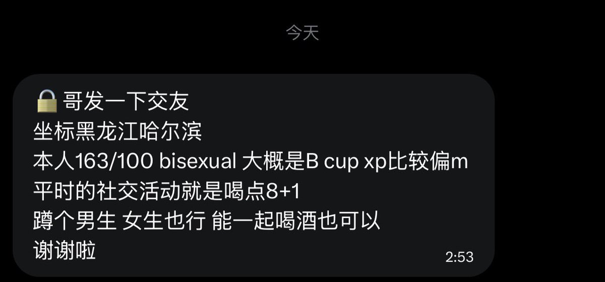 跑调的毕加索 tweet media