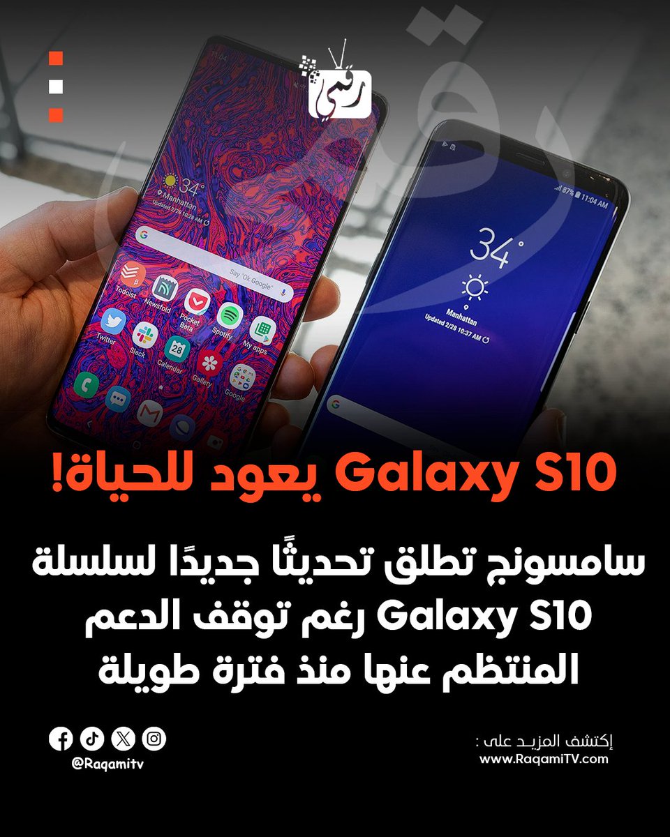 Raqami tv tweet media