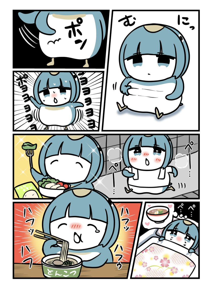 茜りう@ともペン単行本発売中 tweet media