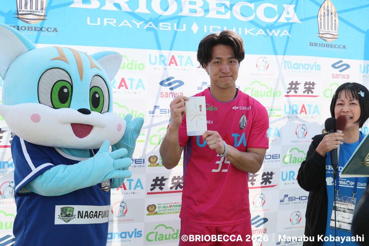 𝗠𝗔𝗧𝗖𝗛 𝗥𝗘𝗣𝗢𝗥𝗧

“千両役者”中野翔太、PK戦で浦安開催に勝利もたらす👇
briobecca.jp/news/pickup/44…

💬「PK戦を2度経験していたこと、チームでPK練習に取り組んでいることもあり、自信をもって臨みました」

#BRIOBECCA #浦安 #市川｜#JFL