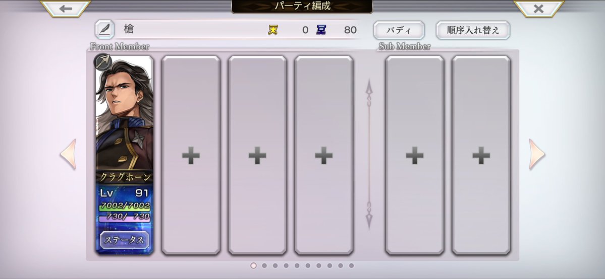 ふみゃ tweet media