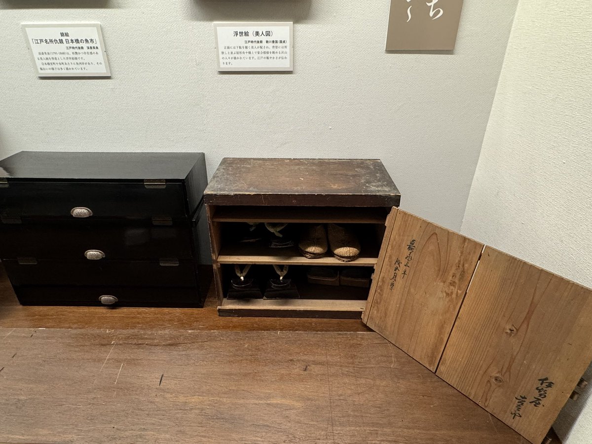 致道博物館 tweet media