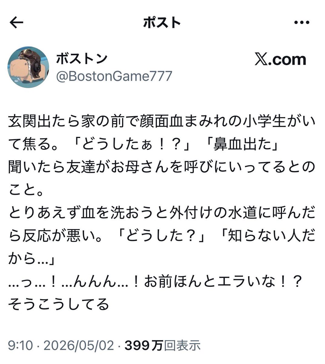 okadabunkan's tweet photo. こういう時の為にも、まちづくりの活動は大切だと考えています。

自分の地域にどんな人がいるか。
知らないから関わらないではなく、知った上で関わっていく。
ご近所づきあいって難しいし、煩わしい事もありますが、まちづくりの行事や活動が、地域のつながり作りのきっかけになればありがたいです。 https://t.co/EvHfYbU1PM