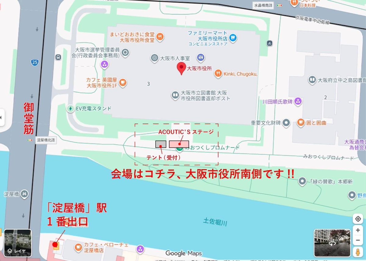 おはようございます🌞
本日は中之島まつり2026にてフリーLIVEです✨
本日開催場所は2枚目の画像をご参照下さい✨
出演は11時〜となります✨
お楽しみに〜✨

※なお本日は徳城慶太は不在となります。

#ゲンセン