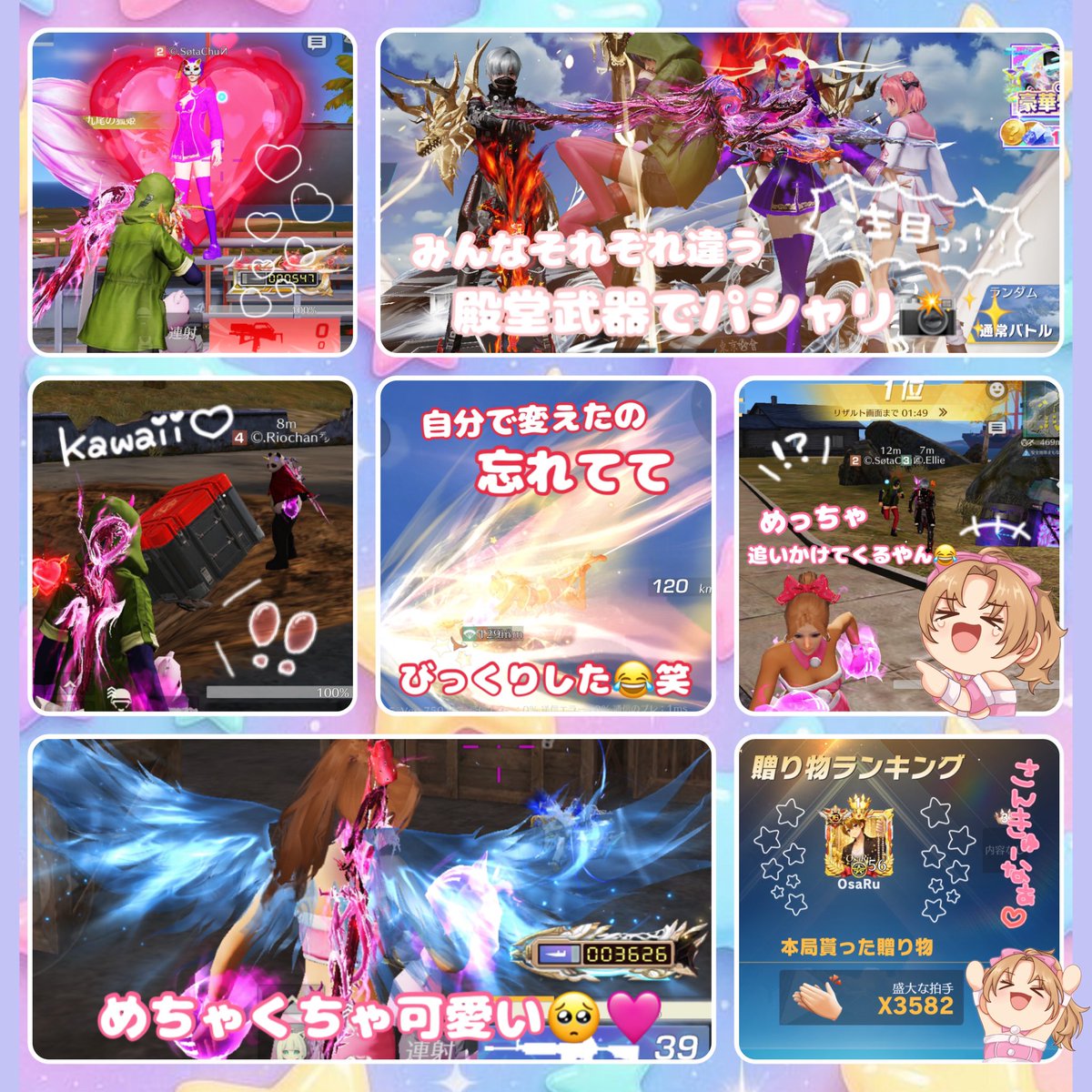 あいちゅん .･♥ tweet media