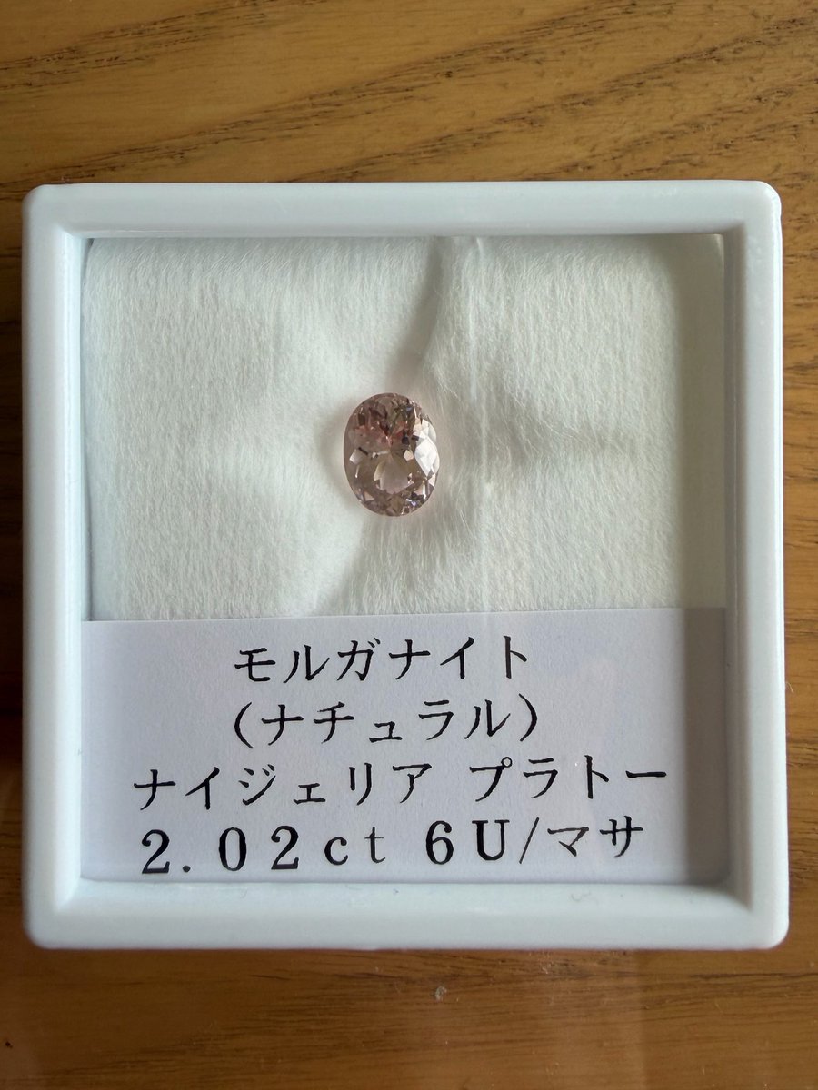 nnoiroiro's tweet photo. 今回の石ふしぎ最大の興奮はこのモルガナイトに出会った時かもしれない。キラキラてりてりの程よい色の濃さでとってもかわいい子です。 https://t.co/mSv71CetKL