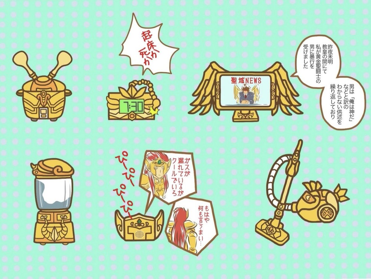 助丸 tweet media