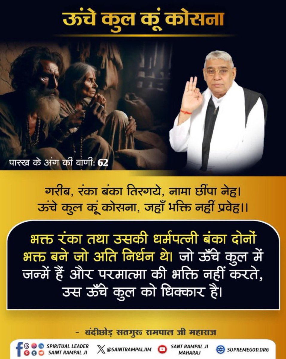Mohan tweet media