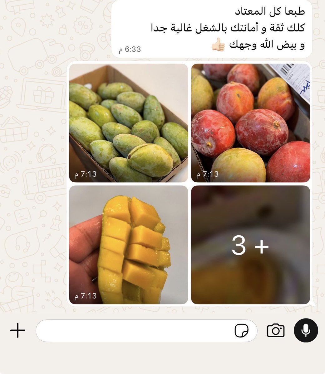 msawyk69322's tweet image. تقيم احد العملاء للمانجو 😍🥭

من الشجرة الى باب بيتك 

للطلب 0551337297

#مانجو #منقه #mango
