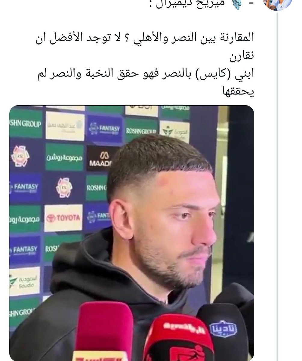 غاية ملكية الهوى👑 🤍💚🤍💚 tweet media