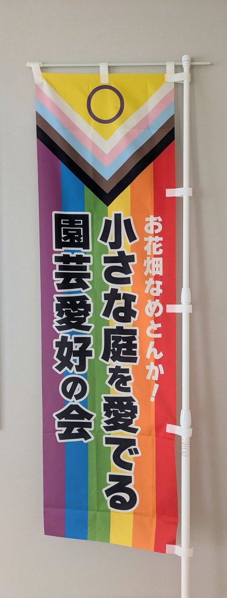 мип@5/6氷奏 東3ぬ31b依託 tweet media