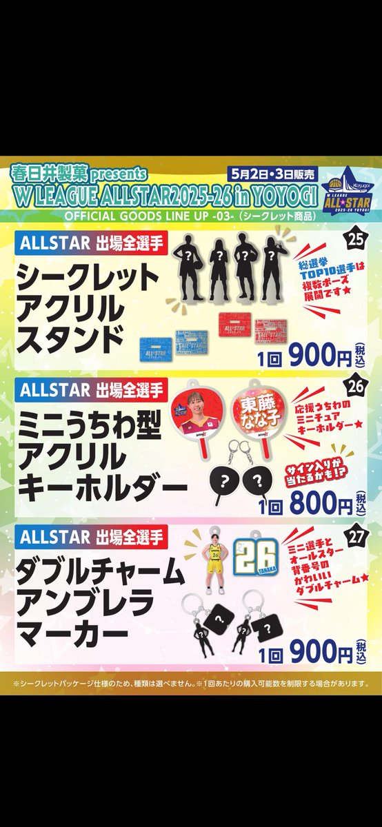 かえさる tweet media