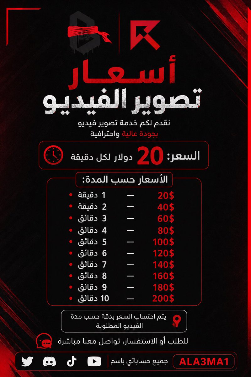 الاعمى tweet media