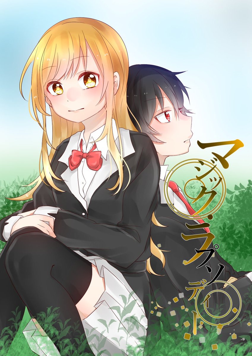 橙猫🍊@現在新作考え中 tweet media