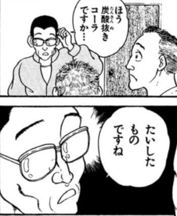 ＫＫ(窪田泰明)@声のお仕事受け付け中。with 勝加齢 tweet media
