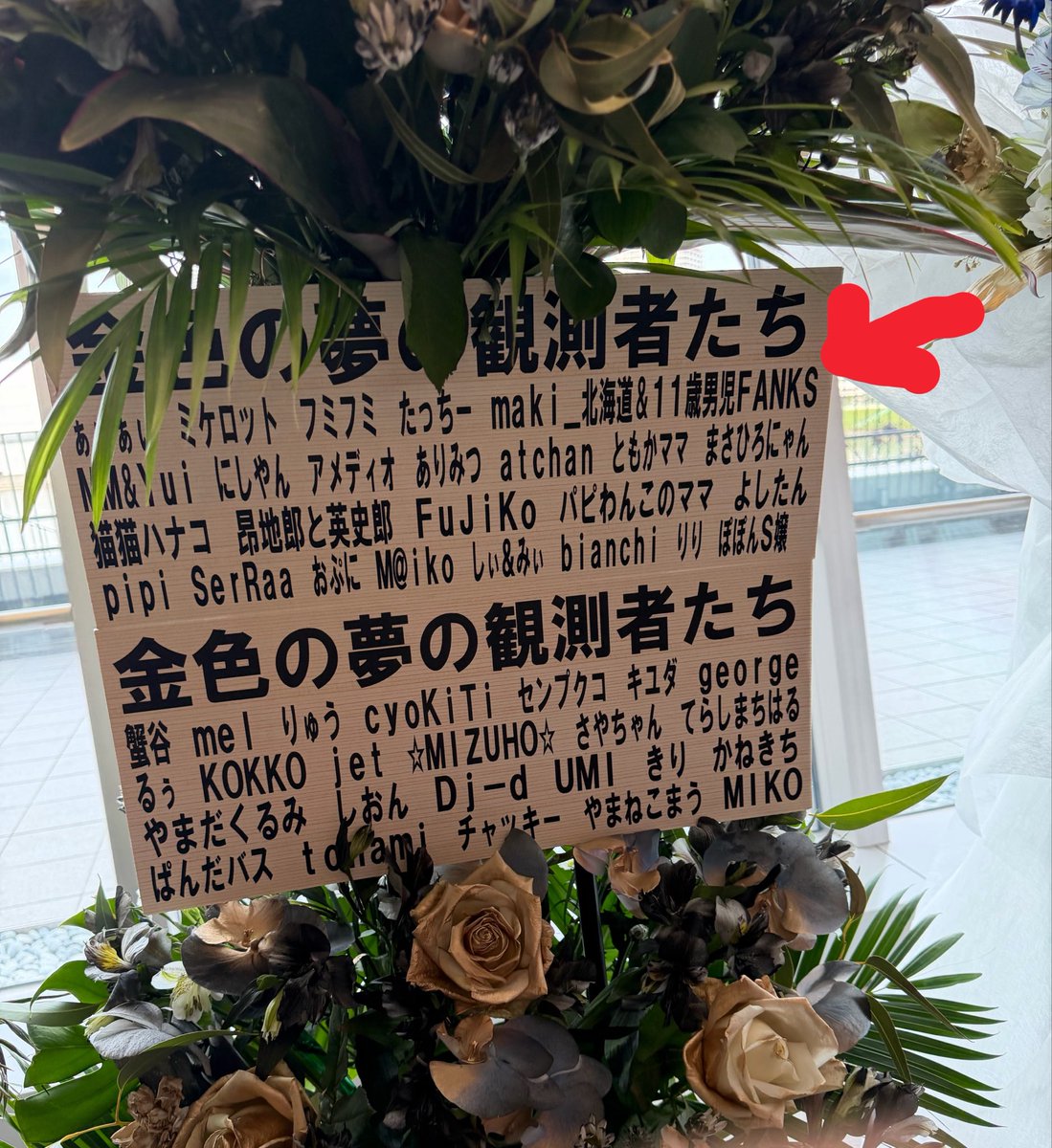 maki_Hokkaido tweet media