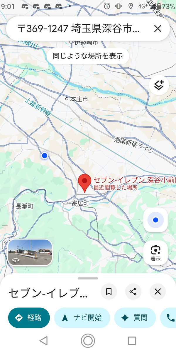 からす tweet media