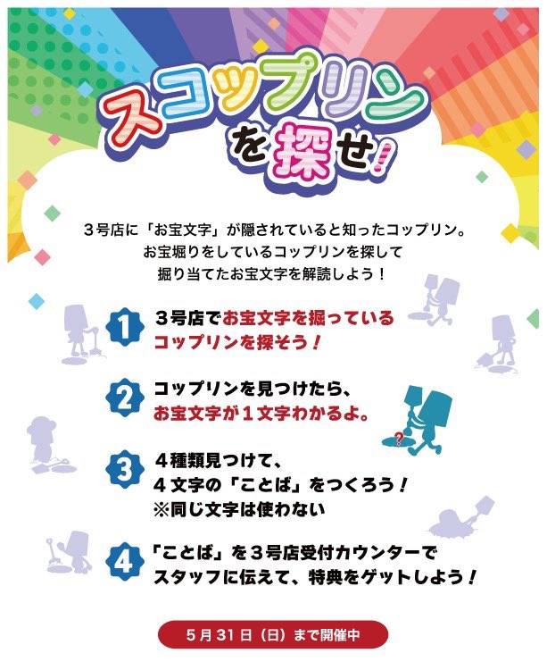 トッポ tweet media