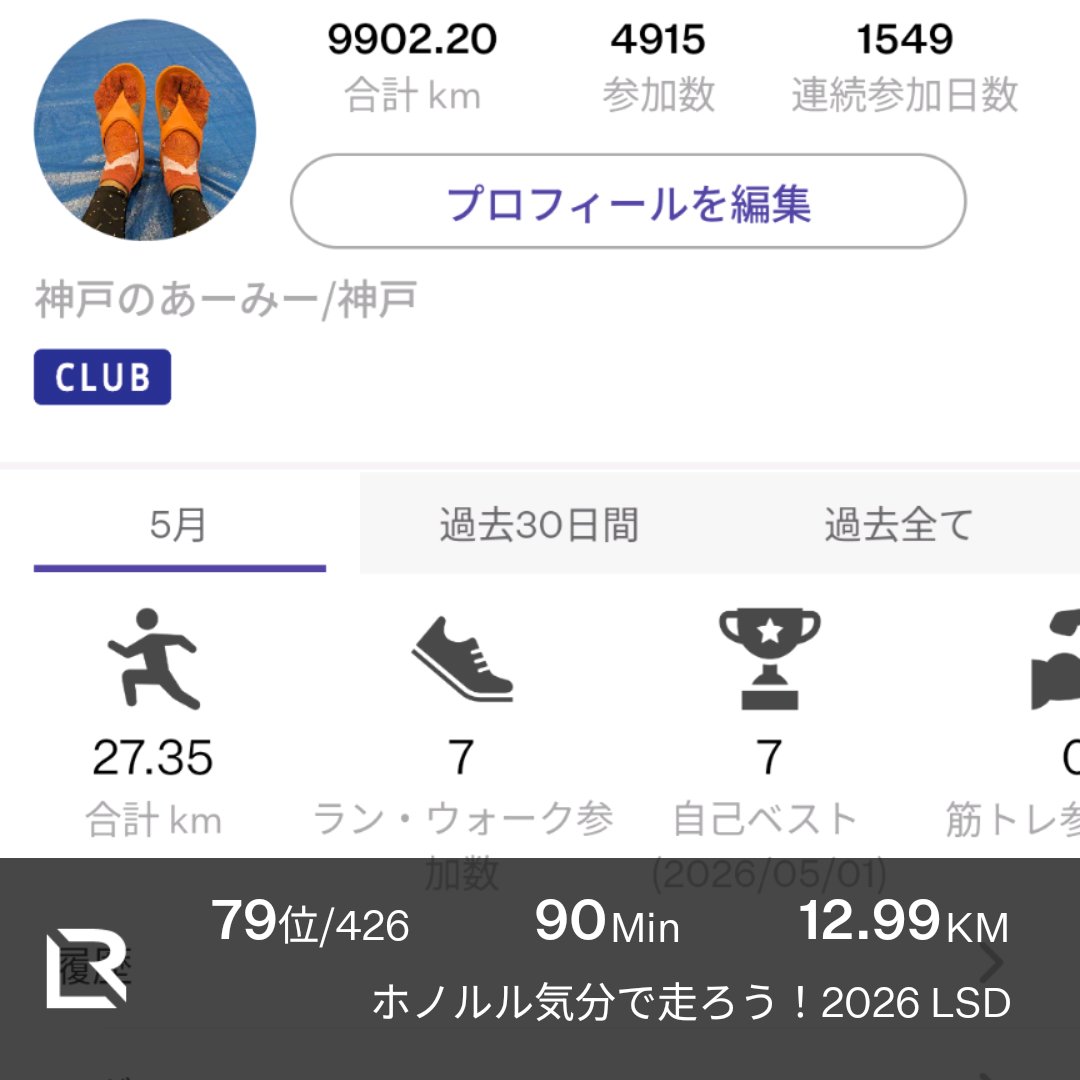 あ～み〜🌻 tweet media